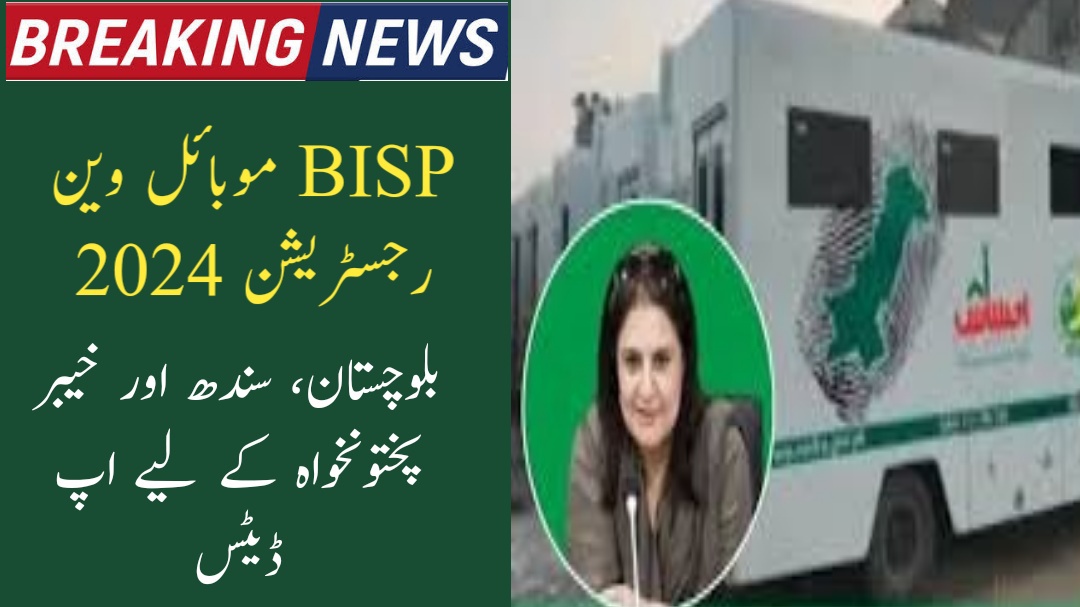 Bisp mobile van